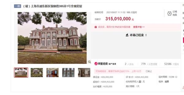 上海2.85亿豪宅被拍下！大佬身份曝光！竟是他？