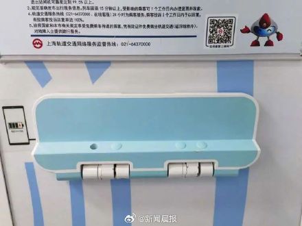 上海地铁车厢里可以手机免费充电！你发现了吗？