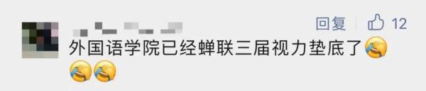 “说了你可能不信!我俩同年同月同日生,同专业同班还同宿舍” “说了你可能不信!我俩同年同月同日生,同专业同班还同宿舍”