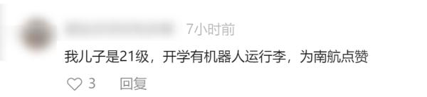 听说今年学长不用搬行李了“是的,因为我们有……” 听说今年学长不用搬行李了“是的,因为我们有……”