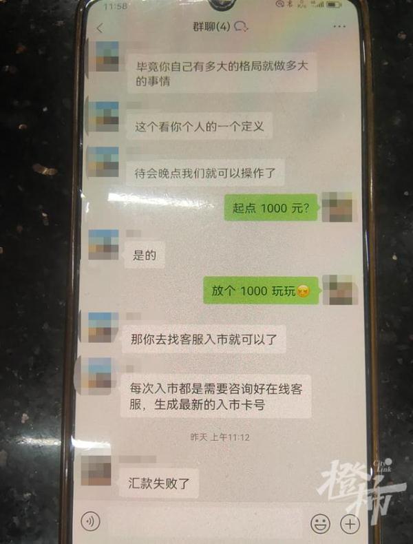 “新型杀猪盘”,已有房东被骗1700多万元! “新型杀猪盘”,已有房东被骗1700多万元!