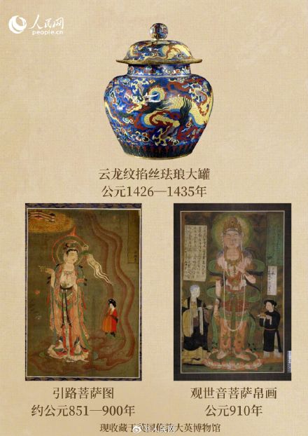 多国呼吁归还文物!盘点大英博物馆里的中国文物 多国呼吁归还文物!盘点大英博物馆里的中国文物