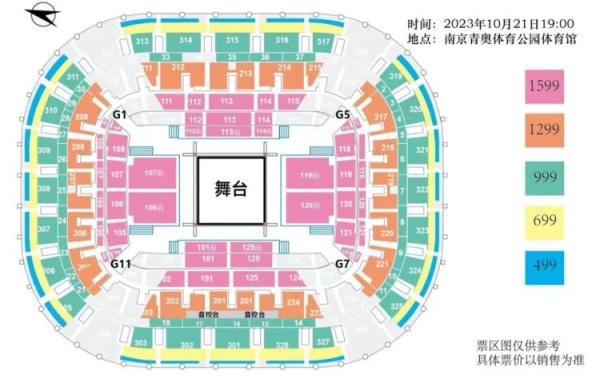 花千元在演唱会现场“看柱子”,盲选座位全靠赌运气? 花千元在演唱会现场“看柱子”,盲选座位全靠赌运气?