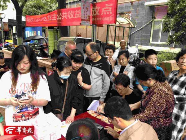 西安一小区给业主发钱，有人领到1000多元，网友：传说中别人家的小区