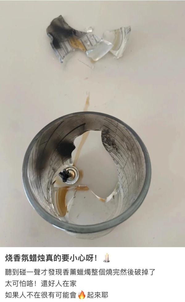 别让这种网红产品“烧”了你的浪漫…… 别让这种网红产品“烧”了你的浪漫……