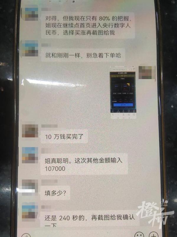 “新型杀猪盘”,已有房东被骗1700多万元! “新型杀猪盘”,已有房东被骗1700多万元!
