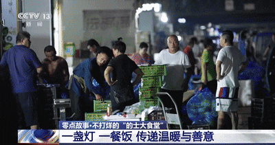 宁波“的士大食堂”,24小时不打烊 宁波“的士大食堂”,24小时不打烊