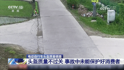 自查!符合这些新标准的头盔才安全!你买对了吗→ 自查!符合这些新标准的头盔才安全!你买对了吗→