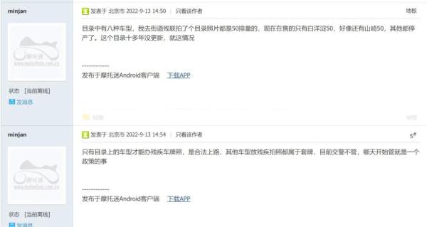 能在北京合法上路，也能舒适安全的“残摩”哪儿能买？