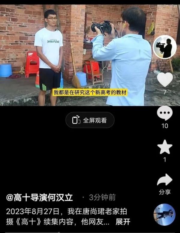 “高考钉子户”唐尚珺宣布继续复读，多所学校向其发出邀约