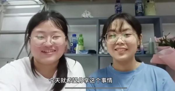 “说了你可能不信!我俩同年同月同日生,同专业同班还同宿舍” “说了你可能不信!我俩同年同月同日生,同专业同班还同宿舍”