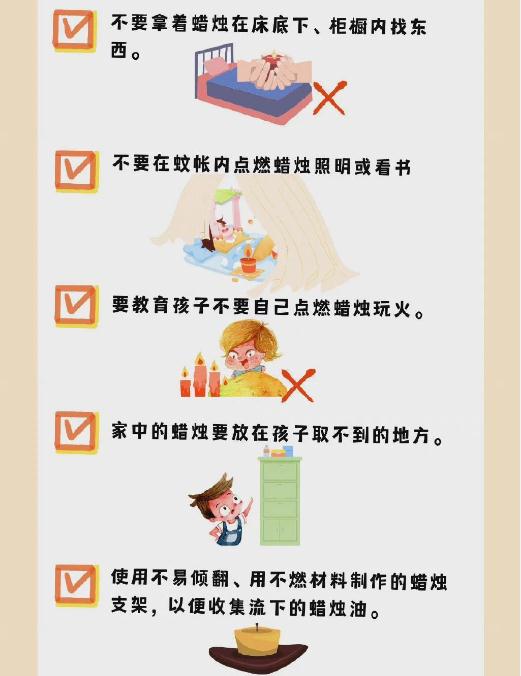 别让这种网红产品“烧”了你的浪漫…… 别让这种网红产品“烧”了你的浪漫……