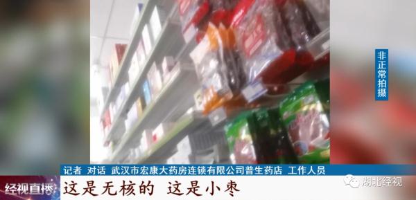 药店变身“超市”!售价85元的大米,刷医保卡只要8.5元…… 药店变身“超市”!售价85元的大米,刷医保卡只要8.5元……