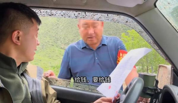 时隔6天再遭拦路收费，最新通报：道歉、罚款、退款！
