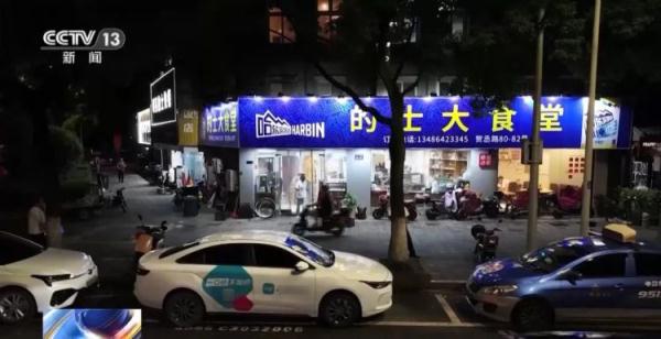 宁波“的士大食堂”,24小时不打烊 宁波“的士大食堂”,24小时不打烊