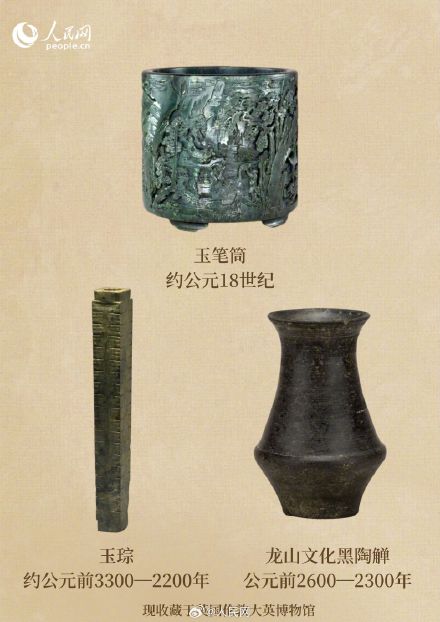 多国呼吁归还文物!盘点大英博物馆里的中国文物 多国呼吁归还文物!盘点大英博物馆里的中国文物