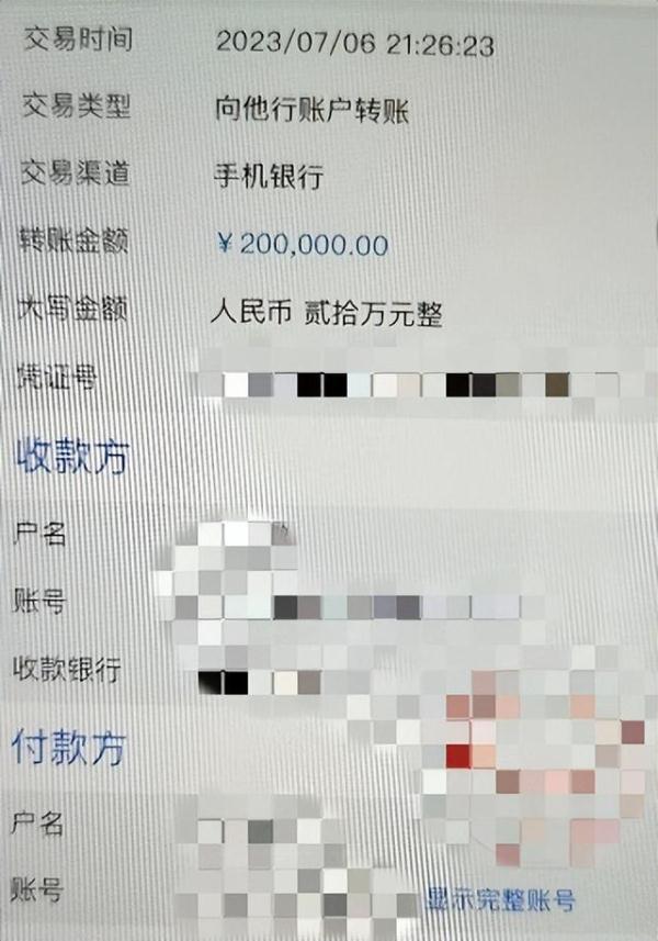 女子“砸锅卖铁”追爱“异国帅哥”