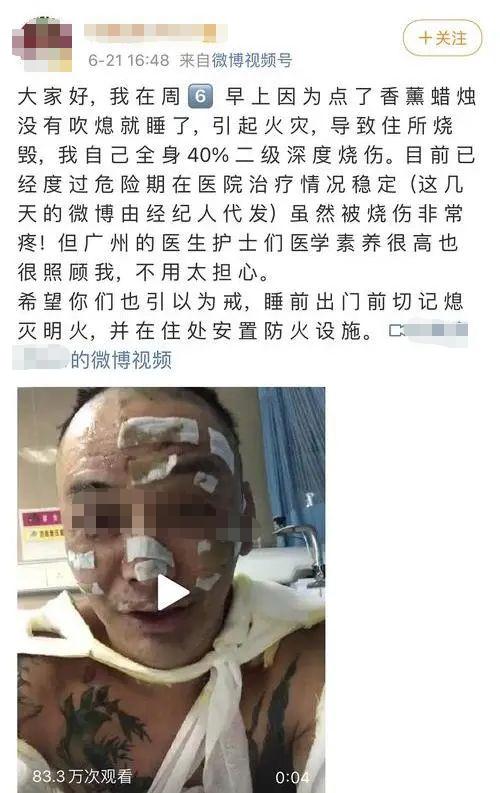 别让这种网红产品“烧”了你的浪漫…… 别让这种网红产品“烧”了你的浪漫……