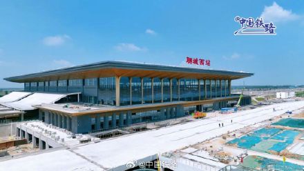 济郑高铁山东段启动联调联试