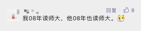 “说了你可能不信!我俩同年同月同日生,同专业同班还同宿舍” “说了你可能不信!我俩同年同月同日生,同专业同班还同宿舍”