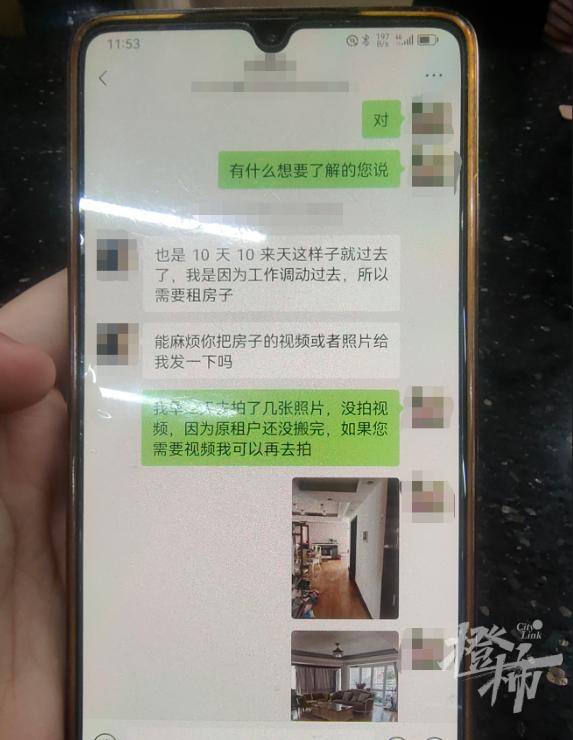 “新型杀猪盘”,已有房东被骗1700多万元! “新型杀猪盘”,已有房东被骗1700多万元!