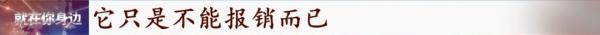 药店变身“超市”!售价85元的大米,刷医保卡只要8.5元…… 药店变身“超市”!售价85元的大米,刷医保卡只要8.5元……