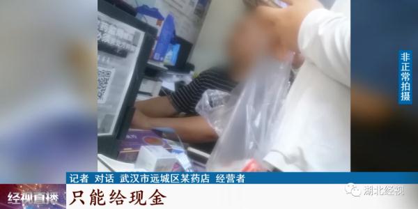 药店变身“超市”!售价85元的大米,刷医保卡只要8.5元…… 药店变身“超市”!售价85元的大米,刷医保卡只要8.5元……