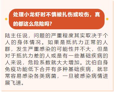 太可怕!这个夏日美食竟然让一男子骤然去世,家人百思不解 太可怕!这个夏日美食竟然让一男子骤然去世,家人百思不解