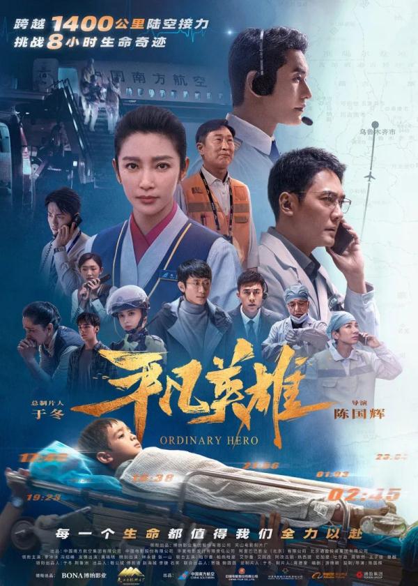 新疆和田“断臂男孩”快乐上学啦~