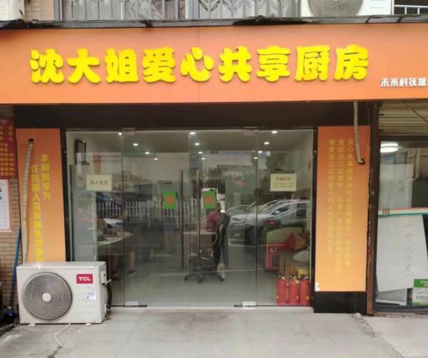 杭州这家饭店曝光!不收钱!神秘老板:不接受任何捐赠...... 杭州这家饭店曝光!不收钱!神秘老板:不接受任何捐赠......