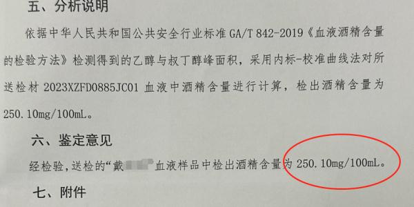 男子被查竟摆pose比耶！叫嚣称“我都坐过牢了！”