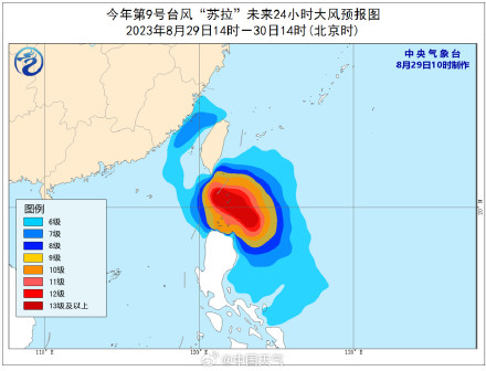 台风“混战”或现双台风效应！苏拉或登陆广东 后期路径变化复杂