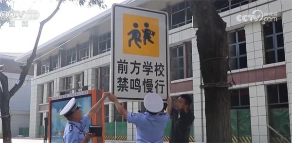 清查交通安全隐患 多部门全力护航开学季 清查交通安全隐患 多部门全力护航开学季