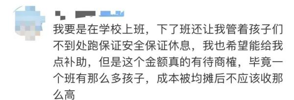 学生趴桌午休,收费200元!多方回应:合理 学生趴桌午休,收费200元!多方回应:合理