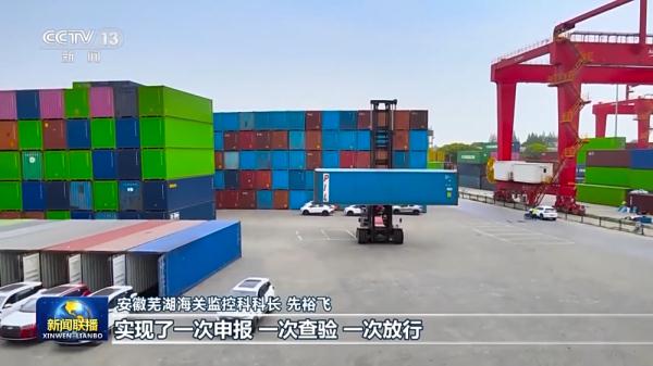 百团出海引外资 安徽提高开放型经济发展水平