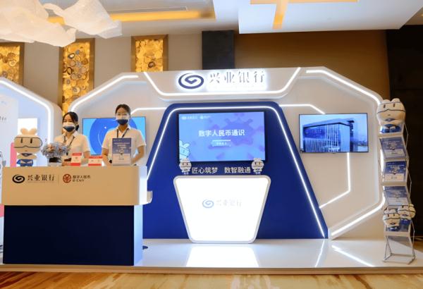 兴业银行数字人民币合作银行突破100家