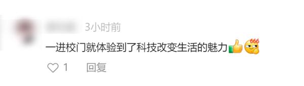 听说今年学长不用搬行李了“是的,因为我们有……” 听说今年学长不用搬行李了“是的,因为我们有……”