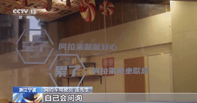 宁波“的士大食堂”,24小时不打烊 宁波“的士大食堂”,24小时不打烊