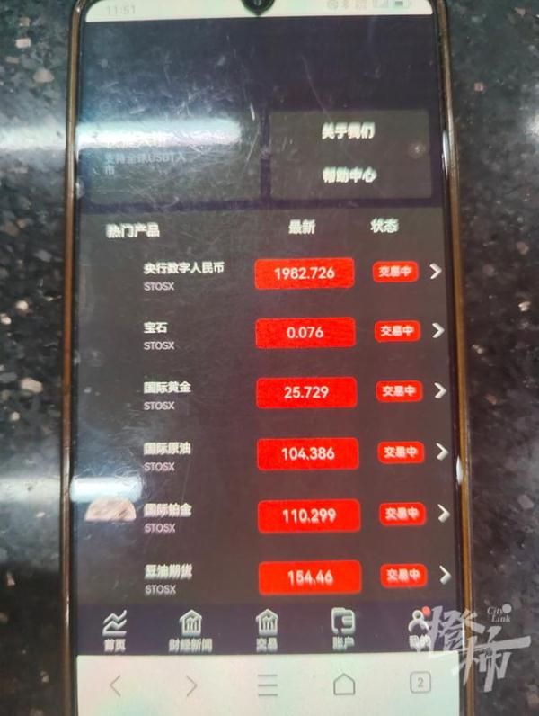 “新型杀猪盘”,已有房东被骗1700多万元! “新型杀猪盘”,已有房东被骗1700多万元!