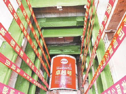 成都最深地铁站盾构始发