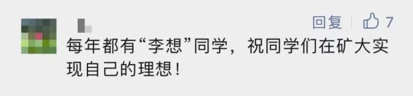 “说了你可能不信!我俩同年同月同日生,同专业同班还同宿舍” “说了你可能不信!我俩同年同月同日生,同专业同班还同宿舍”