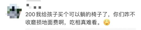 学生趴桌午休每学期收200元,学校回应:自愿 学生趴桌午休每学期收200元,学校回应:自愿