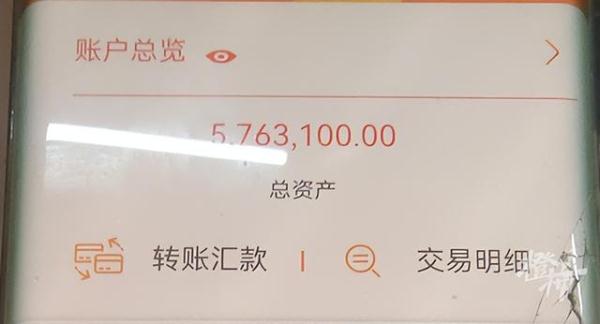 “新型杀猪盘”,已有房东被骗1700多万元! “新型杀猪盘”,已有房东被骗1700多万元!