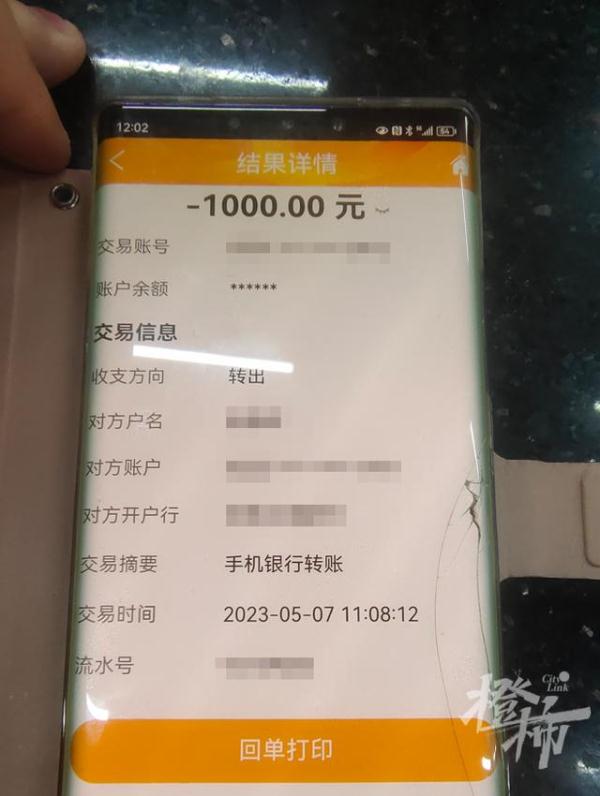 “新型杀猪盘”,已有房东被骗1700多万元! “新型杀猪盘”,已有房东被骗1700多万元!
