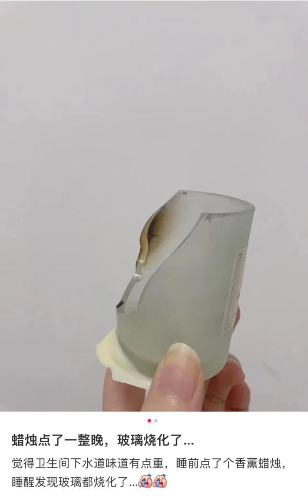 别让这种网红产品“烧”了你的浪漫…… 别让这种网红产品“烧”了你的浪漫……