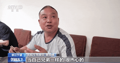 宁波“的士大食堂”,24小时不打烊 宁波“的士大食堂”,24小时不打烊