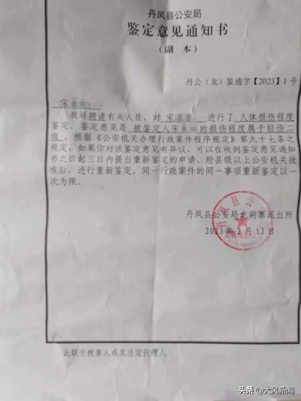 民警酒后殴打残疾人！警方凌晨通报