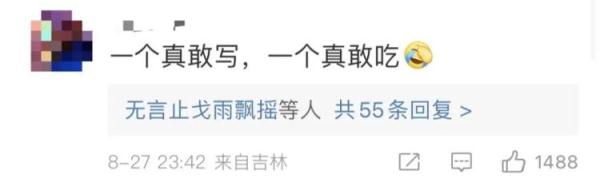 上海一男子遵“医嘱”吃下24粒头孢送急诊！涉事医院回应