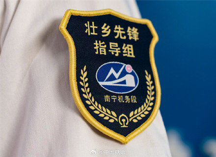 贵南高铁广西段动车组司机亮相! 贵南高铁广西段动车组司机亮相!