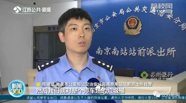 失主丢钱8小时后才报警,机智的民警凌晨12点在这里找到了! 失主丢钱8小时后才报警,机智的民警凌晨12点在这里找到了!